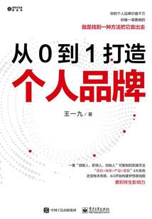 守护时空的强者