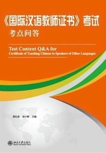 凡人禁忌