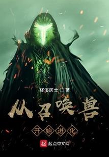 都市之无上强兵