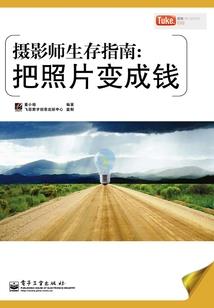 天源绝斗