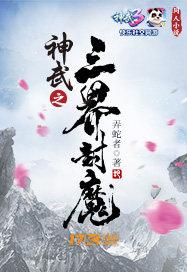 二两三钱