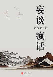 与你平行的彼方