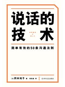梦里情未央
