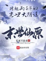 斗魂之乾坤
