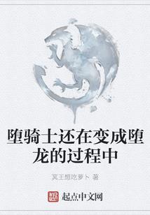明日之围