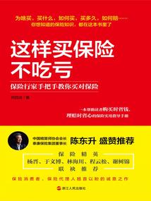 我和我的闺蜜