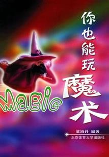 金龙榜