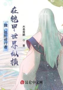 仙忆纪
