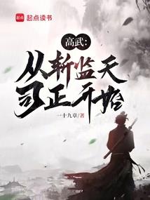 来自重生的地狱冥王