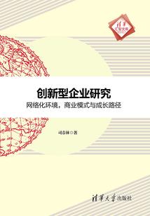 霸世天启者