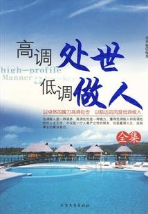 轮道之重组六界