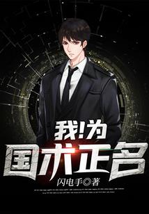 小小灵妃惹君笑