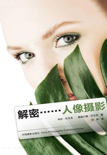 一念阴阳