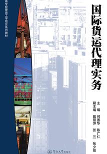 鬼武至尊