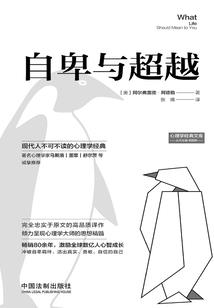 世无神仙