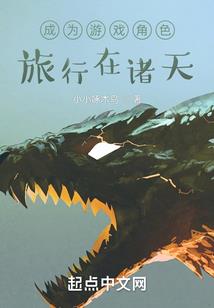 宠溺无限之至尊权凤