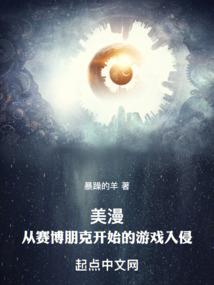 青春的复仇樱花