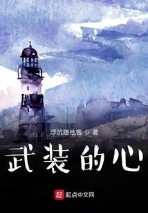 屈辱的黄缘
