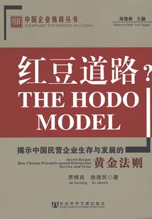 帝少霸宠：密爱惹火小娇妻