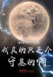 网游之我有无敌鉴定眼
