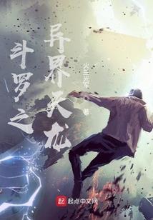 仙门公子