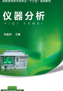 淮北之枳