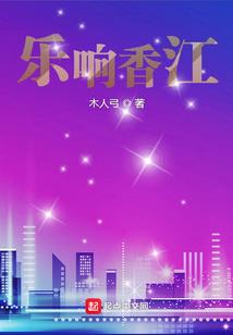 逐月神姬