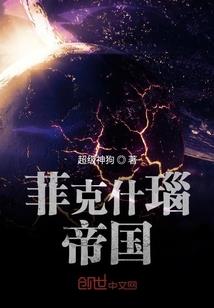 超级反应系统