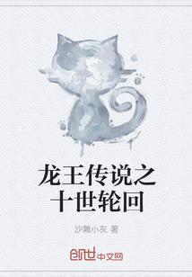 周姐闯我房间，被抱脸虫袭击了