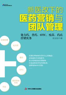 誓约战记