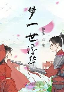 与我在世界的旅行