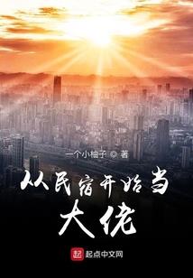 腹黑王爷之兰陵王