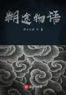 穿越海贼之寄灵人
