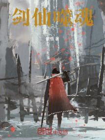 修仪上位记