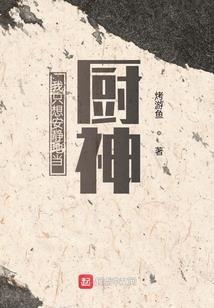 韩天子