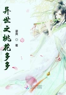 血在烧