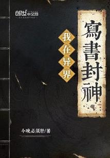 三国：我，宦官天子！