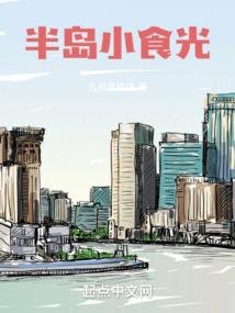 习惯孤独的人