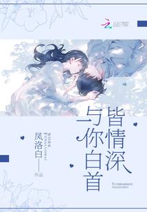 我的超超甜女友
