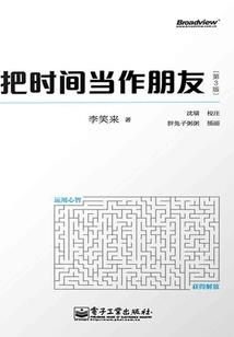 华丽爱情对对撞