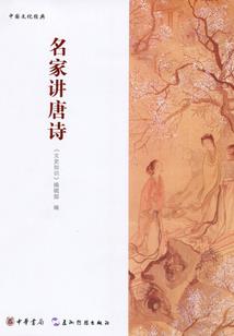 我的妈妈是狼