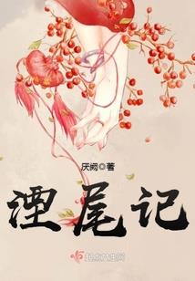 天绝狂帝