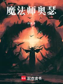 异域情缘