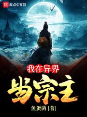 火影之DNF成就系统