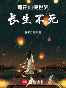 热血儿女第三部