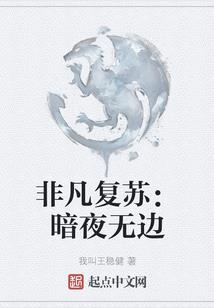 帝尊强撩娇后：夫君，来接嫁！