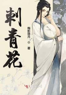 争名