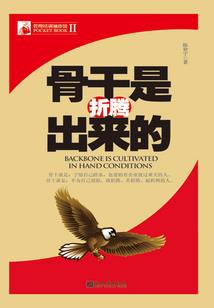 腹黑老公,滚远点