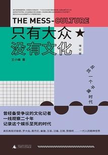 盘点我的那些奇葩约会对象
