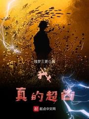 吾本非妖